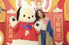 The ONE‧Pochacco 新春行運樂團圓